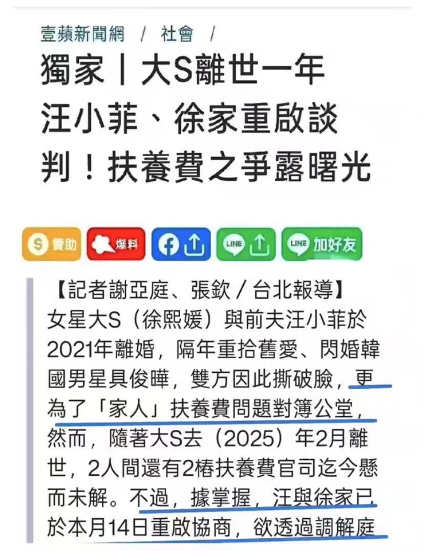 开云体育下载-S家汪小菲妥善协商抚养费，具俊晔愿放弃份额给两个孩子